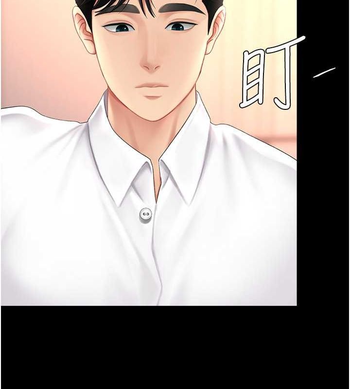 [韩国漫画] 复仇母女丼 剧情,熟女人妻#[239P]-109