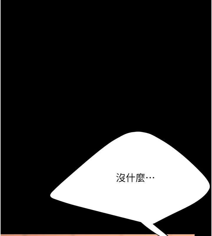 [韩国漫画] 复仇母女丼 剧情,熟女人妻#[239P]-110