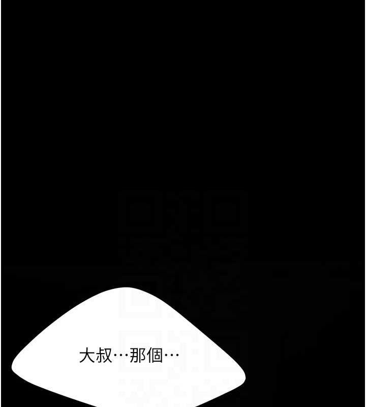[韩国漫画] 复仇母女丼 剧情,熟女人妻#[239P]-119