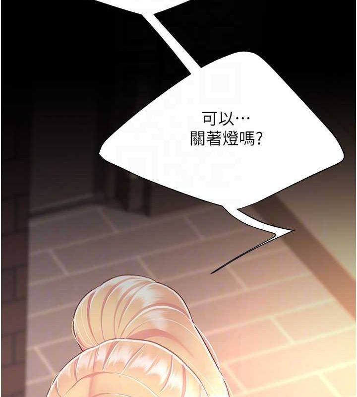 [韩国漫画] 复仇母女丼 剧情,熟女人妻#[239P]-120