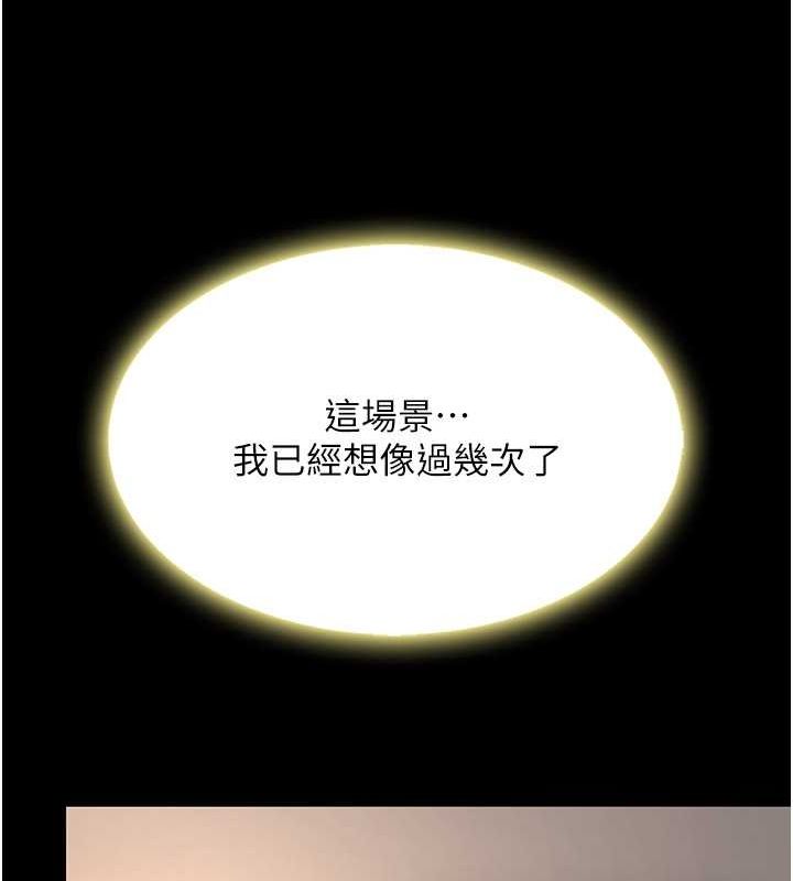 [韩国漫画] 复仇母女丼 剧情,熟女人妻#[239P]-131
