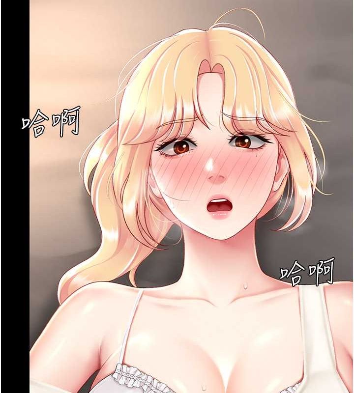[韩国漫画] 复仇母女丼 剧情,熟女人妻#[239P]-132