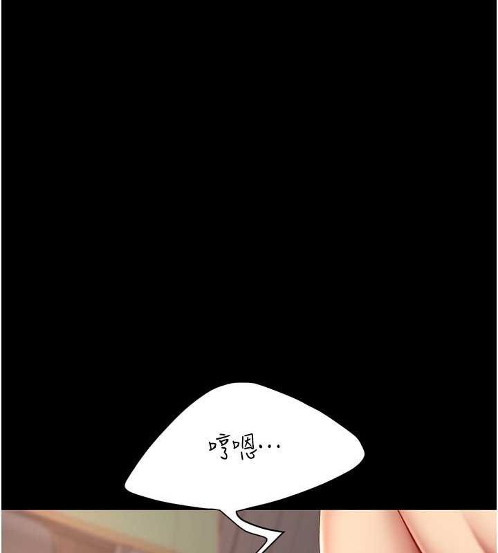 [韩国漫画] 复仇母女丼 剧情,熟女人妻#[239P]-134