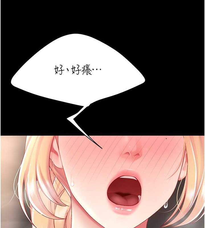 [韩国漫画] 复仇母女丼 剧情,熟女人妻#[239P]-138