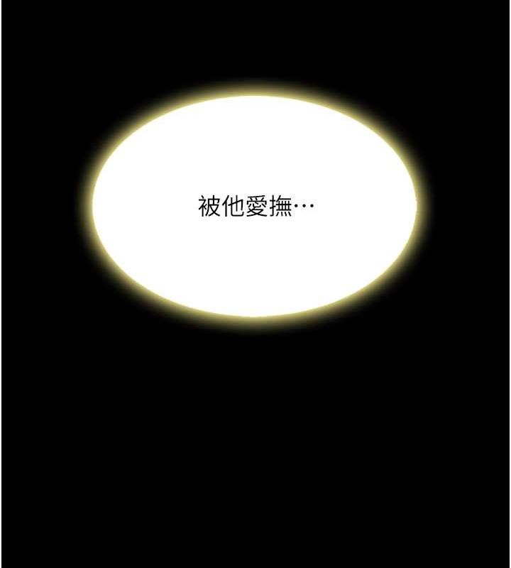 [韩国漫画] 复仇母女丼 剧情,熟女人妻#[239P]-140