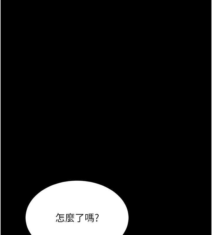 [韩国漫画] 复仇母女丼 剧情,熟女人妻#[239P]-145