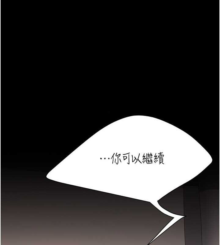 [韩国漫画] 复仇母女丼 剧情,熟女人妻#[239P]-151