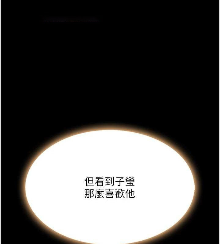 [韩国漫画] 复仇母女丼 剧情,熟女人妻#[239P]-16