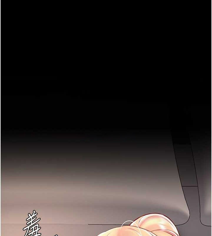 [韩国漫画] 复仇母女丼 剧情,熟女人妻#[239P]-160
