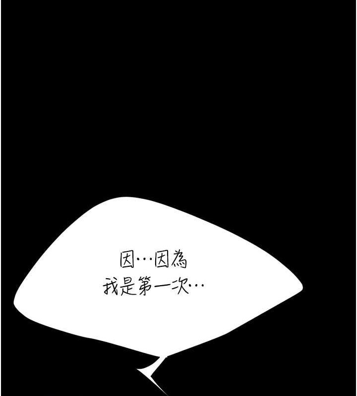 [韩国漫画] 复仇母女丼 剧情,熟女人妻#[239P]-171