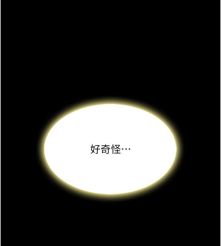 [韩国漫画] 复仇母女丼 剧情,熟女人妻#[239P]-182