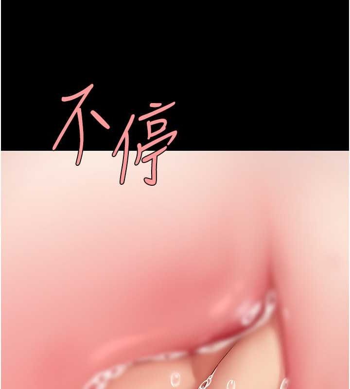 [韩国漫画] 复仇母女丼 剧情,熟女人妻#[239P]-185