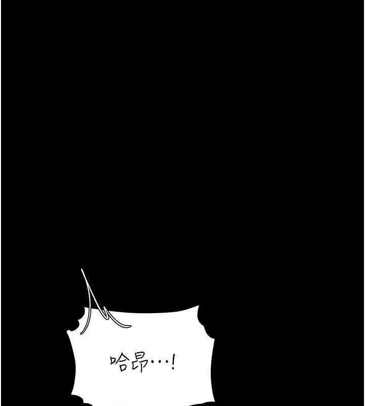[韩国漫画] 复仇母女丼 剧情,熟女人妻#[239P]-187
