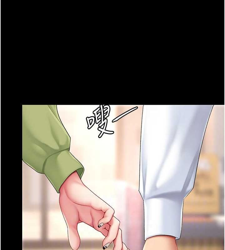 [韩国漫画] 复仇母女丼 剧情,熟女人妻#[239P]-19
