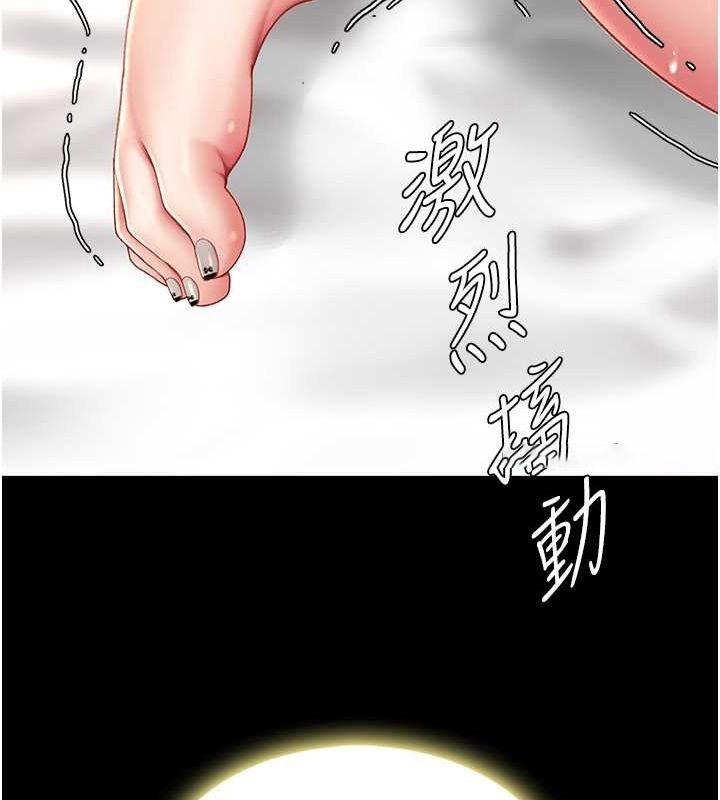 [韩国漫画] 复仇母女丼 剧情,熟女人妻#[239P]-191