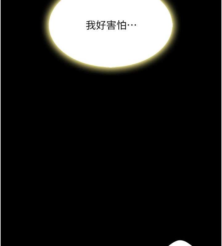[韩国漫画] 复仇母女丼 剧情,熟女人妻#[239P]-192