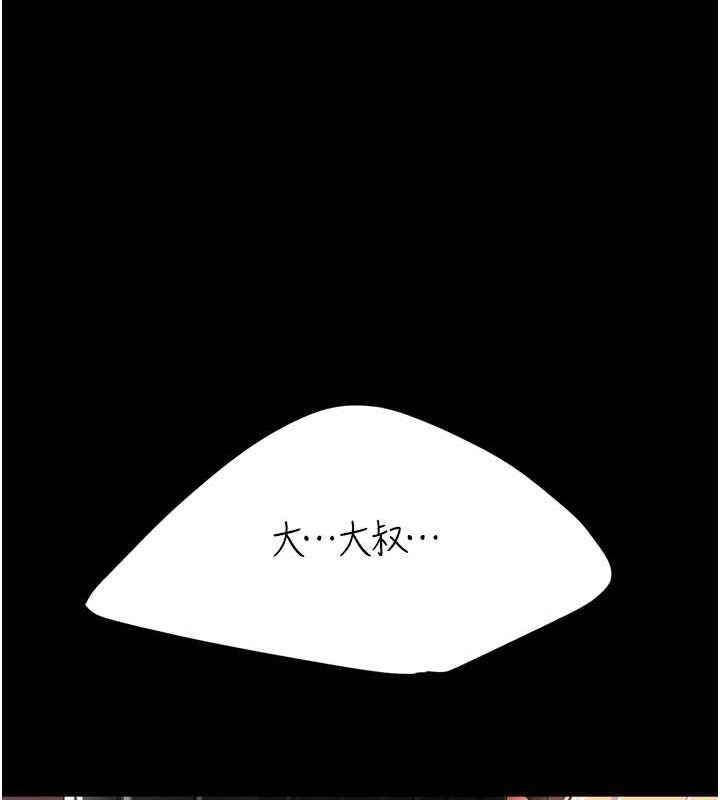 [韩国漫画] 复仇母女丼 剧情,熟女人妻#[239P]-195