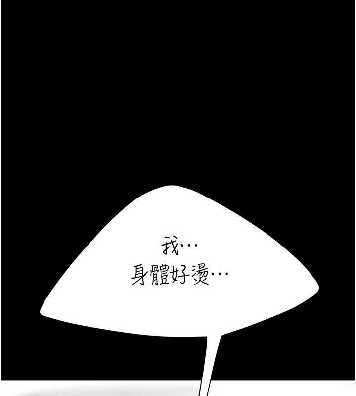 [韩国漫画] 复仇母女丼 剧情,熟女人妻#[239P]-197