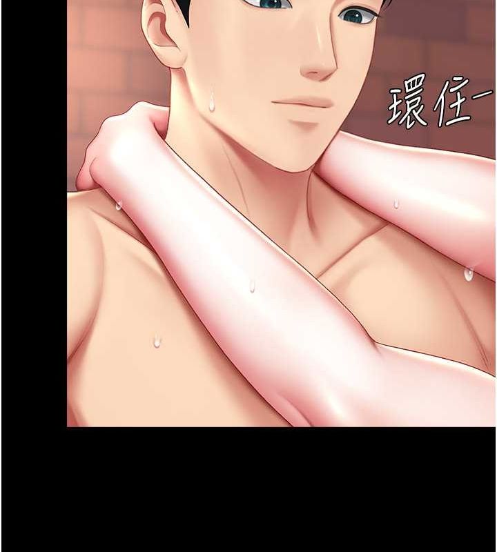 [韩国漫画] 复仇母女丼 剧情,熟女人妻#[239P]-201