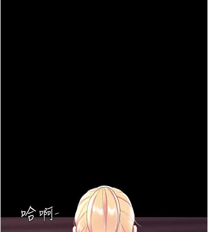 [韩国漫画] 复仇母女丼 剧情,熟女人妻#[239P]-202