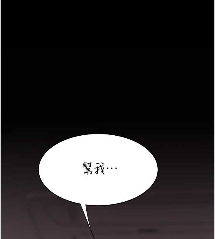 [韩国漫画] 复仇母女丼 剧情,熟女人妻#[239P]-205