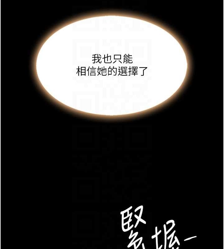 [韩国漫画] 复仇母女丼 剧情,熟女人妻#[239P]-21