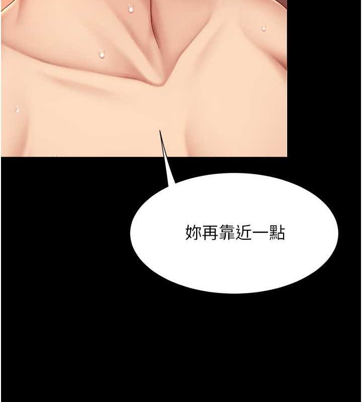 [韩国漫画] 复仇母女丼 剧情,熟女人妻#[239P]-211