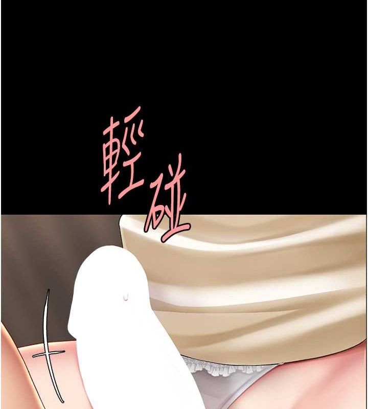 [韩国漫画] 复仇母女丼 剧情,熟女人妻#[239P]-212