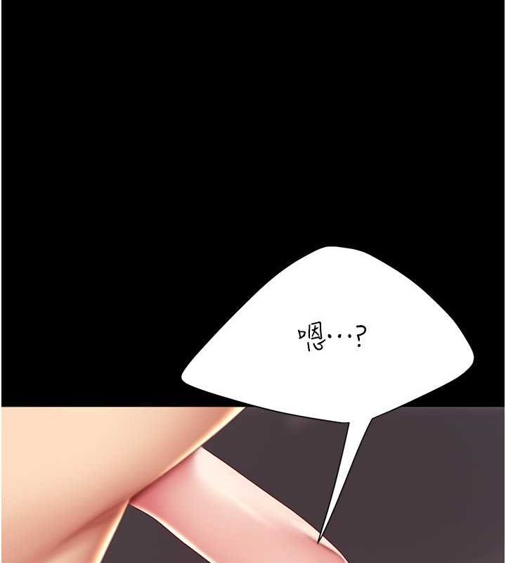 [韩国漫画] 复仇母女丼 剧情,熟女人妻#[239P]-214