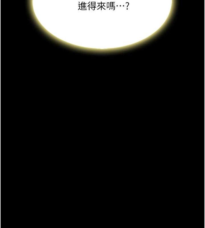 [韩国漫画] 复仇母女丼 剧情,熟女人妻#[239P]-220