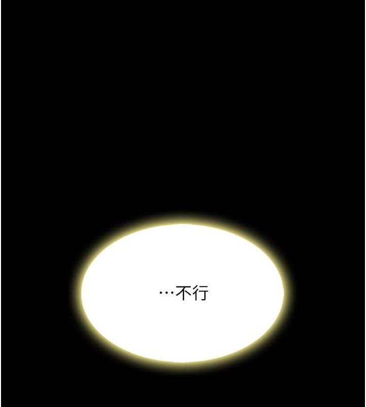 [韩国漫画] 复仇母女丼 剧情,熟女人妻#[239P]-224