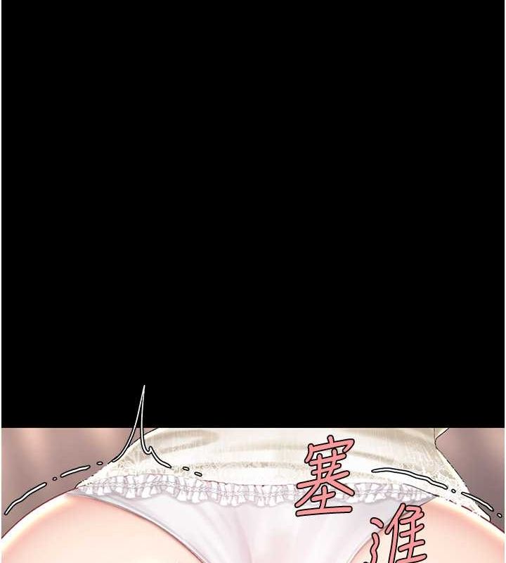 [韩国漫画] 复仇母女丼 剧情,熟女人妻#[239P]-231