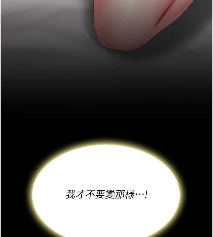 [韩国漫画] 复仇母女丼 剧情,熟女人妻#[239P]-237