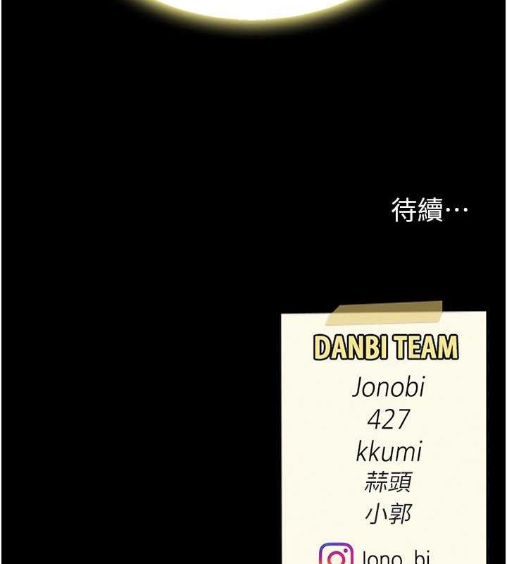 [韩国漫画] 复仇母女丼 剧情,熟女人妻#[239P]-238