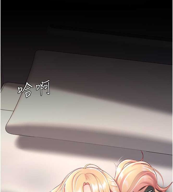[韩国漫画] 复仇母女丼 剧情,熟女人妻#[239P]-24