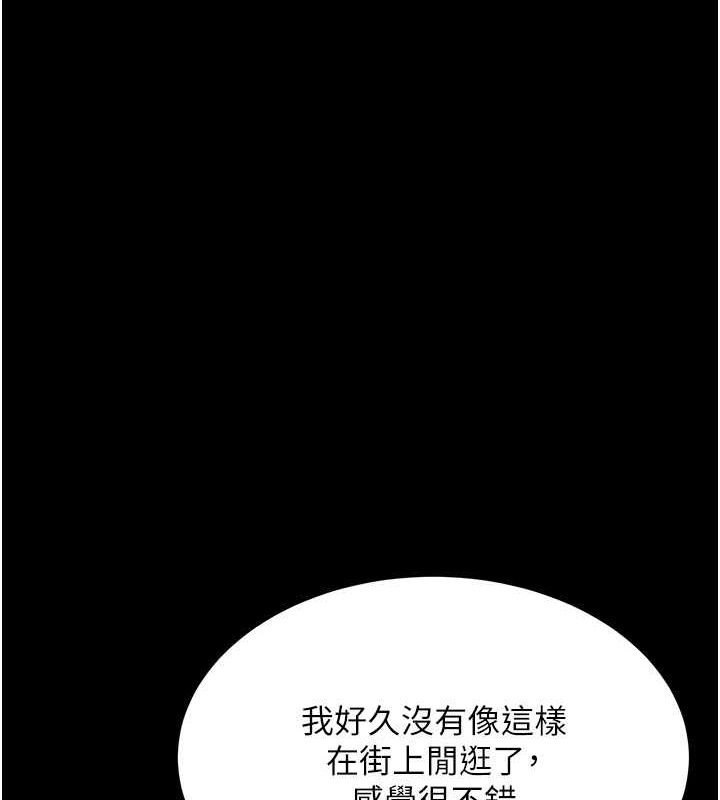 [韩国漫画] 复仇母女丼 剧情,熟女人妻#[239P]-31