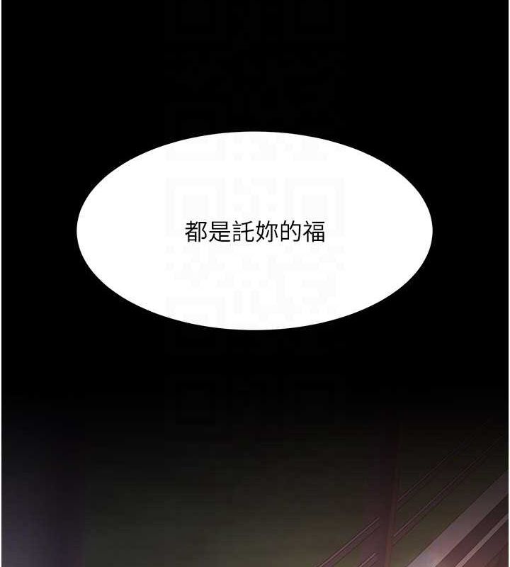 [韩国漫画] 复仇母女丼 剧情,熟女人妻#[239P]-34