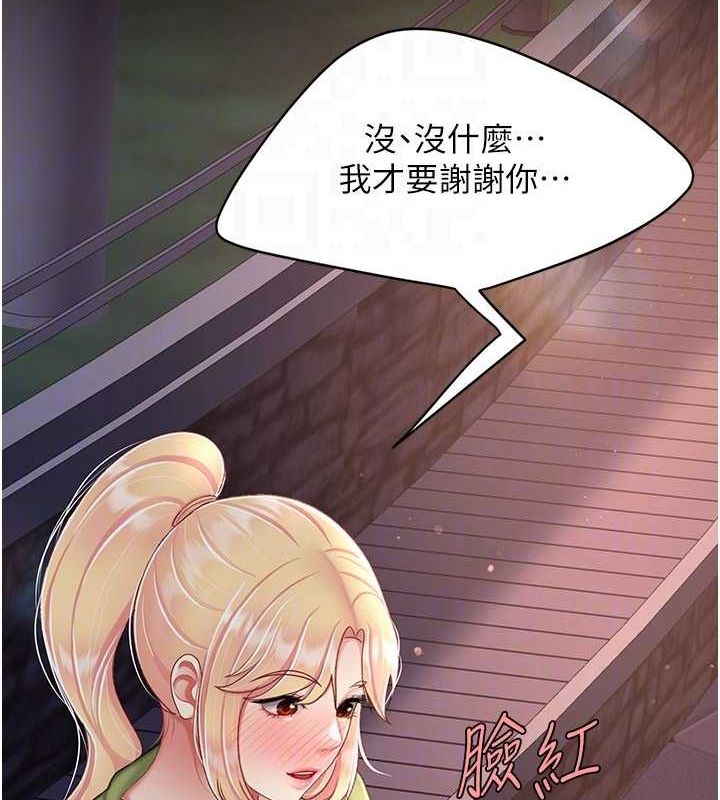 [韩国漫画] 复仇母女丼 剧情,熟女人妻#[239P]-35