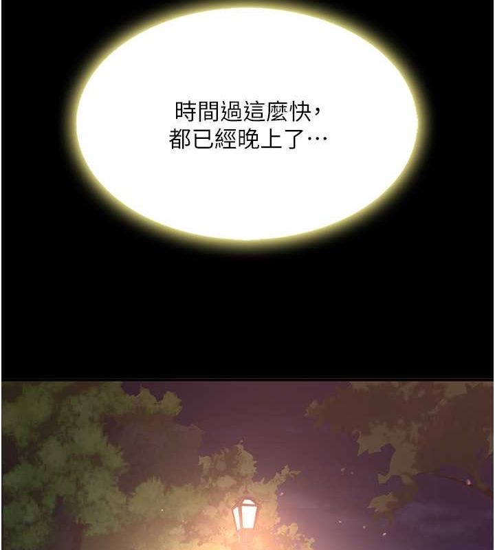 [韩国漫画] 复仇母女丼 剧情,熟女人妻#[239P]-39