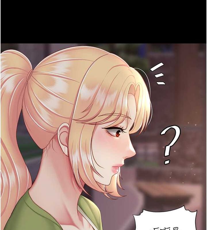 [韩国漫画] 复仇母女丼 剧情,熟女人妻#[239P]-45