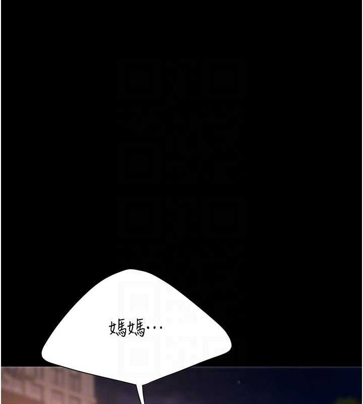 [韩国漫画] 复仇母女丼 剧情,熟女人妻#[239P]-47