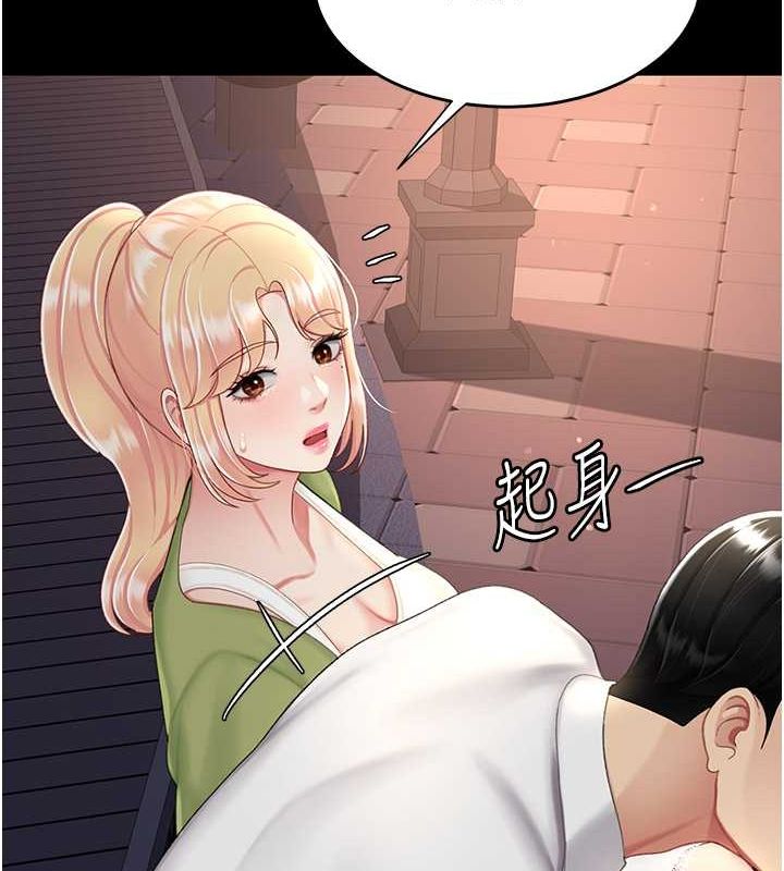 [韩国漫画] 复仇母女丼 剧情,熟女人妻#[239P]-51