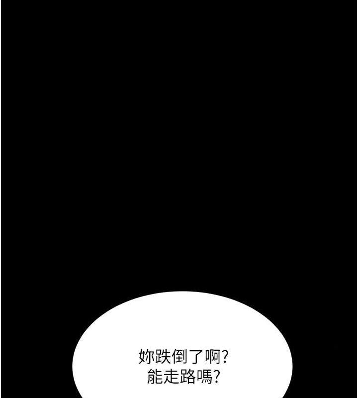[韩国漫画] 复仇母女丼 剧情,熟女人妻#[239P]-53