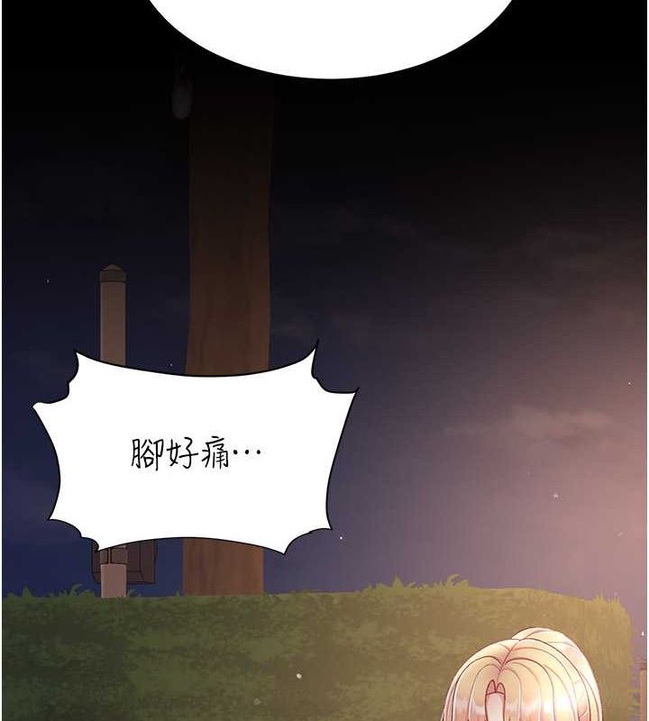 [韩国漫画] 复仇母女丼 剧情,熟女人妻#[239P]-54
