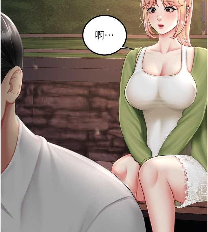 [韩国漫画] 复仇母女丼 剧情,熟女人妻#[239P]-55