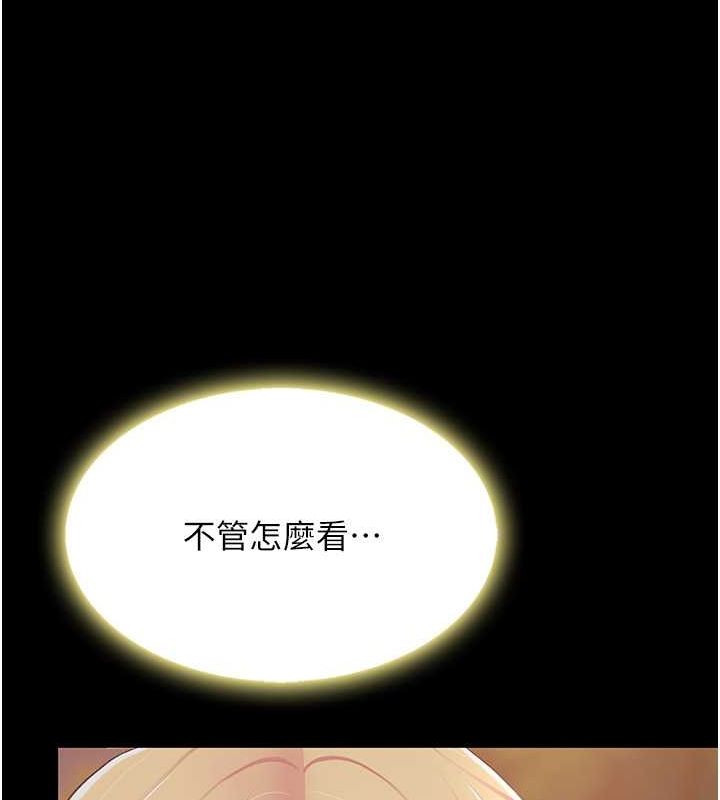 [韩国漫画] 复仇母女丼 剧情,熟女人妻#[239P]-60