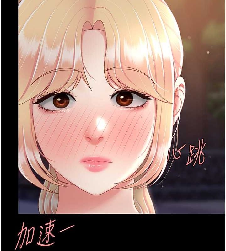 [韩国漫画] 复仇母女丼 剧情,熟女人妻#[239P]-61