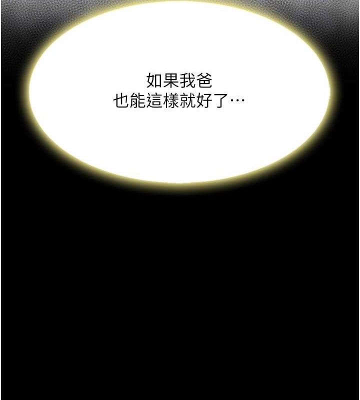 [韩国漫画] 复仇母女丼 剧情,熟女人妻#[239P]-65