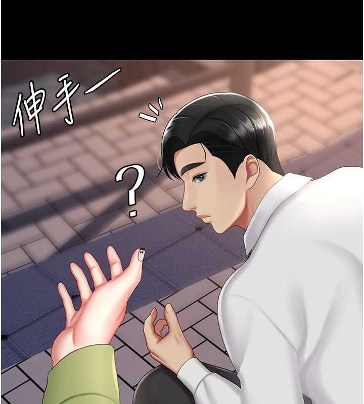 [韩国漫画] 复仇母女丼 剧情,熟女人妻#[239P]-66