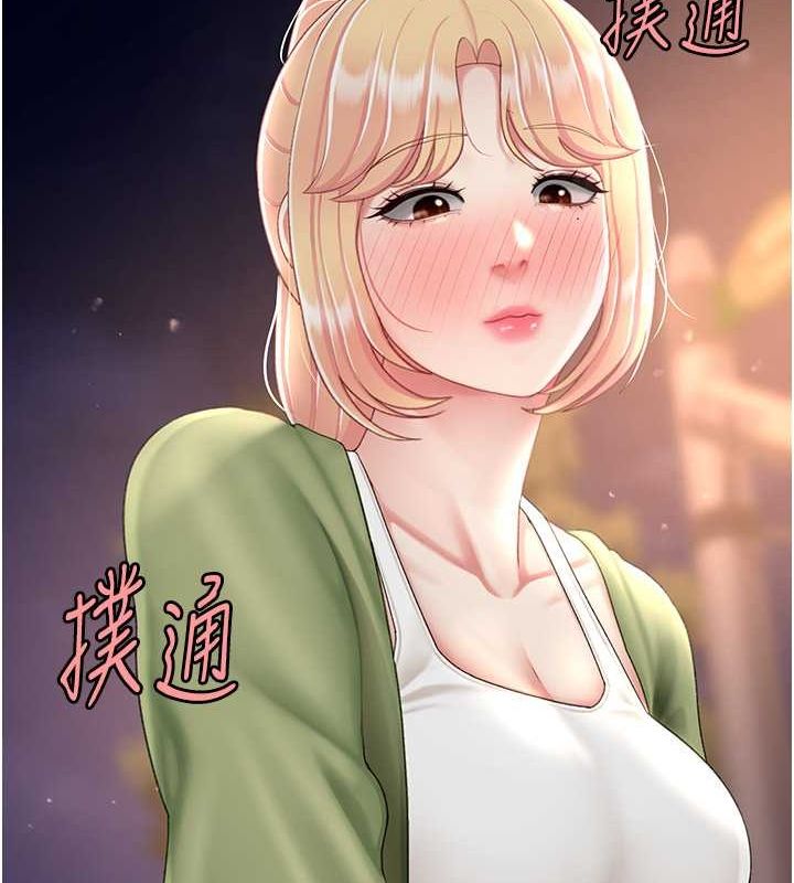 [韩国漫画] 复仇母女丼 剧情,熟女人妻#[239P]-69